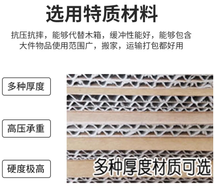 肇庆蜂窝纸板厂商