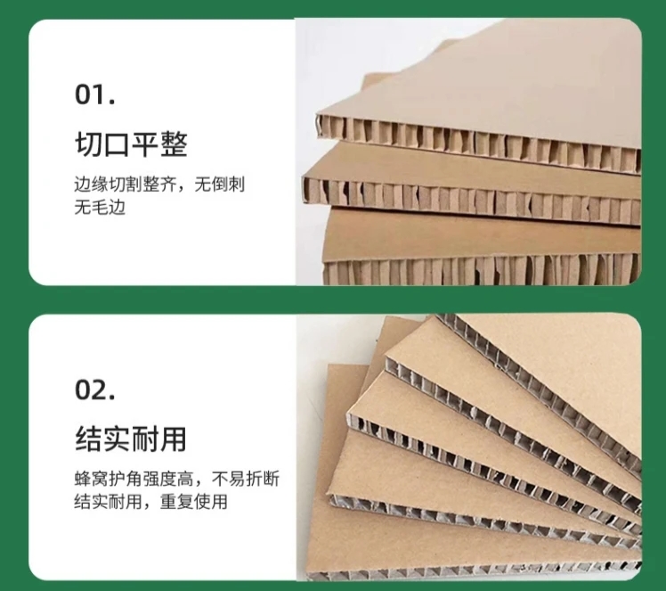 肇庆蜂窝纸板厂商